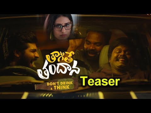 Thagithe Thandhana Movie Teaser