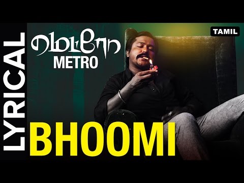 Lyrical: Bhoomi | Full Song with Lyrics | Metro
