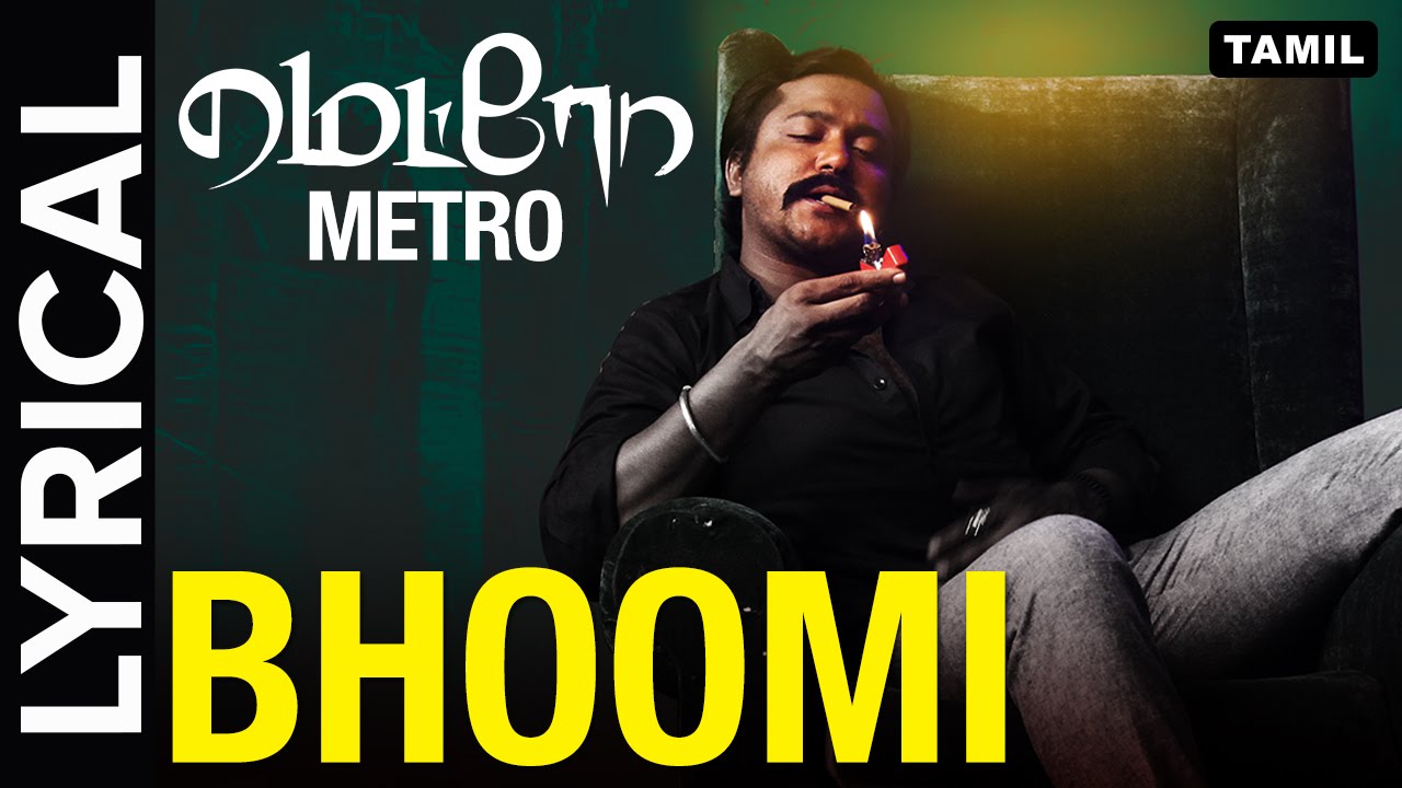 Bhoomi Lyrics  | Metro | Bobby Simha, Sendrayan, shirish | Gaana Bala | Johan