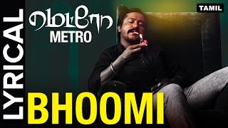 Lyrical: Bhoomi  Full Song with Lyrics  Metro