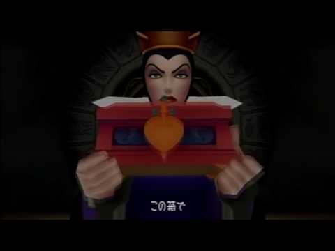 Birth by Sleep, Japanese cutscene: 21 - Who is the Fairest in the Land?