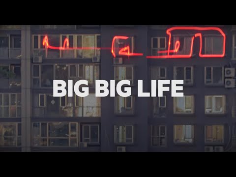 Oh The Larceny - "Big Big Life" (Official Lyric Video)