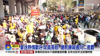 Re: [新聞] TPBL》如何贏得台中球迷的認同？領隊