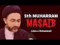 𝟱𝘁𝗵 𝗠𝘂𝗵𝗮𝗿𝗿𝗮𝗺 𝗠𝗮𝘀𝗮𝗶𝗯 Masaib Aun O Muhmmad Maulana 