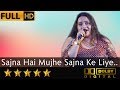 Sajna Hai Mujhe Sajna Ke Liye सजना है मुझे सजना के लिए From Sa