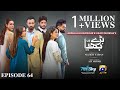 Baray Bhaiya Episode 64 Eng Sub Aijaz Aslam Maya Khan Rabya Kulsoom 18th August 2025