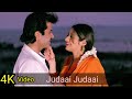 Judaai Judaai 4K Video Song Judaai Anil Kapoor Sridevi Urmila Alka Yagnik Jaspinder Narula
