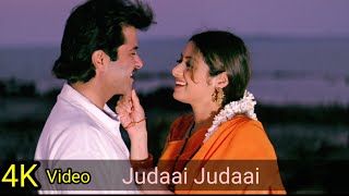 Download lagu Judaai Judaai 4K Video Song | Judaai | Anil Kapoor, Sridevi, Urmila, Alka Yagnik, Jaspinder Narula mp3 Download lagu Judaai Judaai 4K Video Song | Judaai | Anil Kapoor, Sridevi, Urmila, Alka Yagnik, Jaspinder Narula mp3