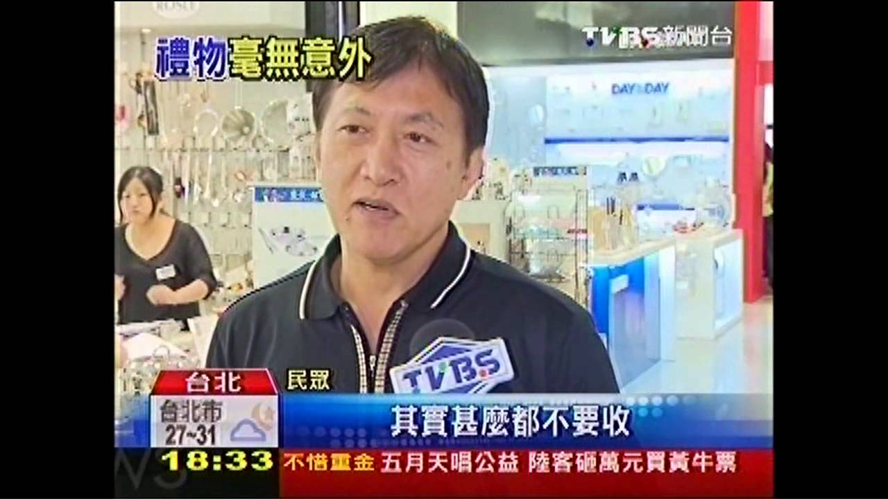 父親沒有節！　「8/8無假」爸爸還要上班