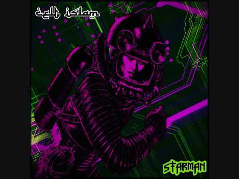 Starman   Celt Islam