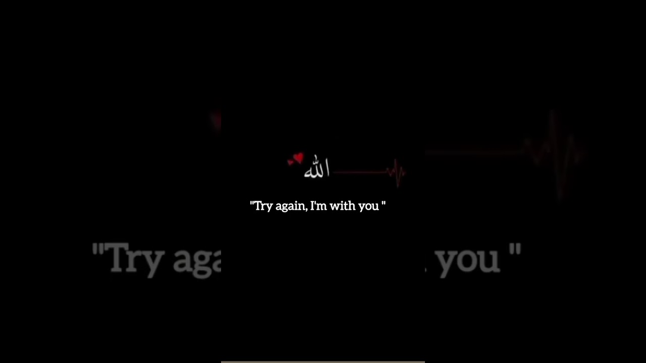 Allah paak baraa hi Reham karne wala hai.
