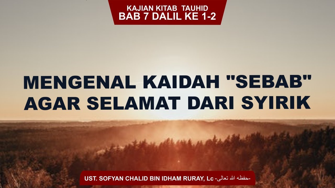 VIDEO SERI KAJIAN KITAB TAUHID #22BAB 7 DALIL KE 1-2بِسْمِ اللَّهِ الرَّحْمَنِ … VIDEO SERI KAJIAN KITAB TAUHID #22BAB 7 DALIL KE 1-2بِسْمِ اللَّهِ الرَّحْمَنِ …