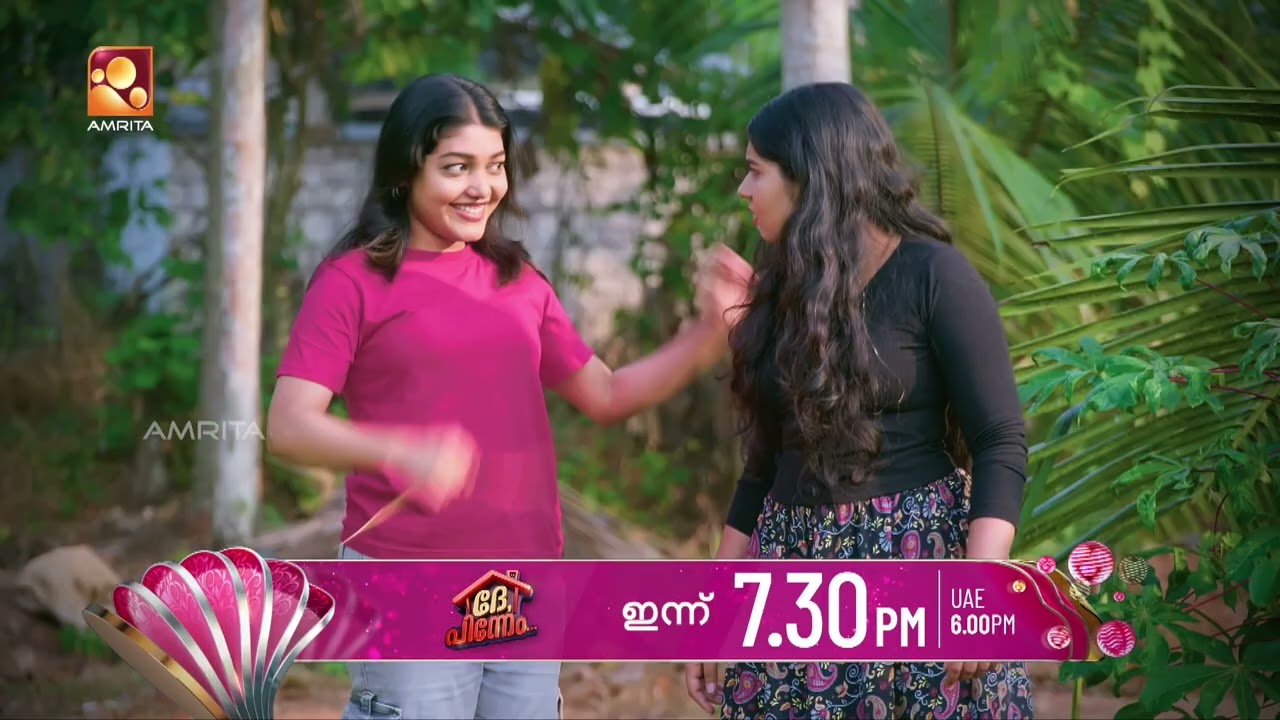 അടിച്ചു മോളെ അടിച്ചു... ജാക്ക്‌പോട്ട് അടിച്ചു! 🔥 | Dhe Pinnee