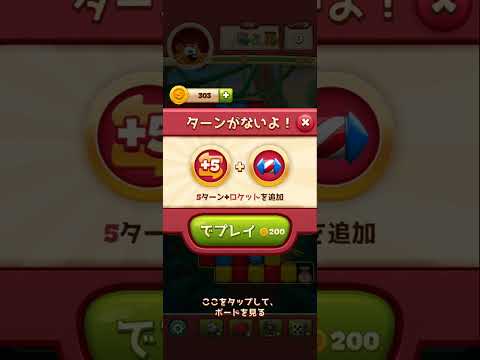 Toon Blast Level 6214-6216-2 Clear @mlupin‘s Room(4)