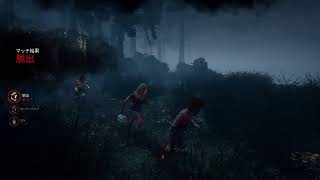 ＃6［PS4版］DBDを生配信