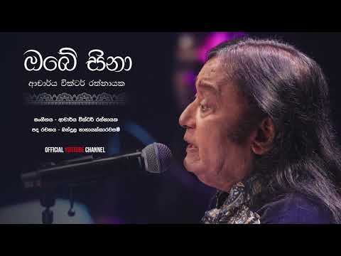 Obe Sina - Dr. Victor Rathnayake