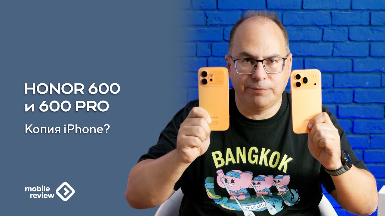 Один доступный, другой дорогой. Копии iPhone от Honor - 600/600 Pro