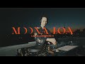 Moona Loa Live 1 Melodic Techno Indie Dance Dj Mix 4K Edm Techno Dancemusic Dj 4k
