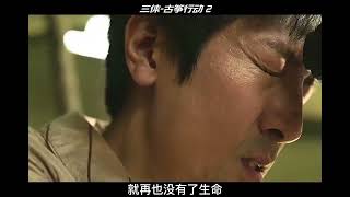 Re: [新聞] 川普轟巴拿馬運河敲竹槓！要求降低過境運費 