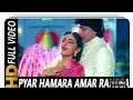 Pyar Hamara Amar Rahega Mohammed Aziz Asha Bhosle Muddat Songs Mithun Chakraborty Jaya Prada