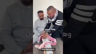 كيف يمكن بواسطة الكوفية نسعف الجرحى - Les gestes d'urgence à effectuer à l'aide d'un keffieh.