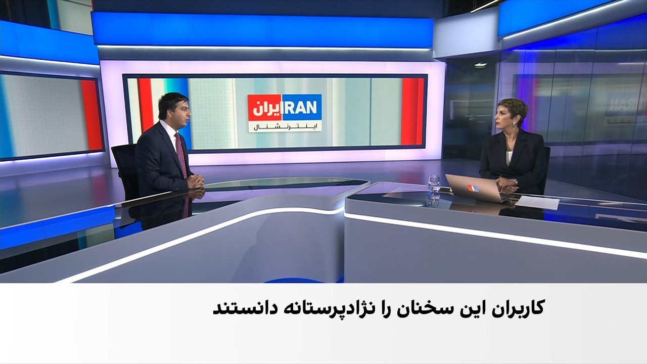 انتقاد کاربران افغان و ایرانی به اظهارات عباس جمشیدی‌فر درباره افغانستان