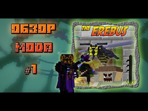 Mod Review - Erebus. Episode 1 - Appearance, Larvae, and Portal. + Update on AM!