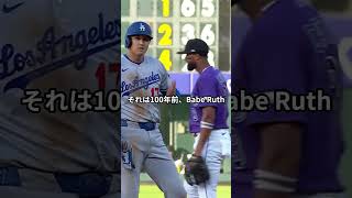 大谷翔平#アメリカンリーグ #アメリカンリーグ #野球 #大谷翔平