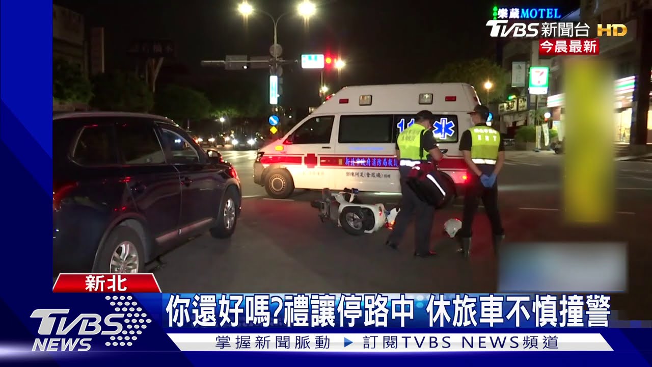 砰！出勤左轉路口　員警遭直行車攔腰撞