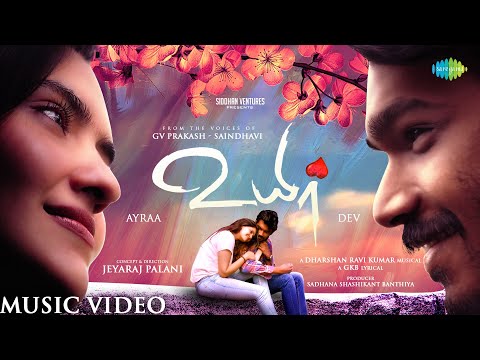 Uyir - Music Video | G.V. Prakash Kumar, Saindhavi | Jeyaraj Palani | Dharshan Ravi Kumar