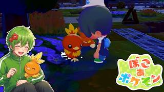 【ぽこポケ初見実況】あちゃもと友達になる　#8