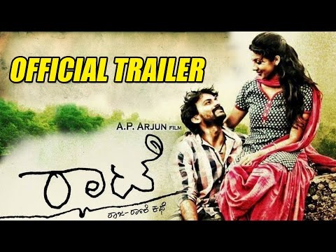 Rhaatee - Official Trailer | A P Arjun | V Harikrishna | Dhananjaya | Sruthi Hariharan