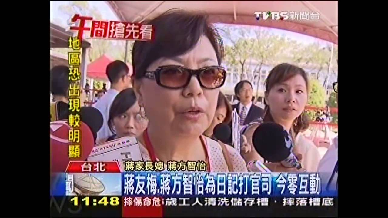 七海園區動工！蔣家後代爭日記官司　零互動