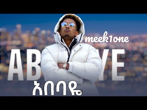 Meek1one - Abebaye | አበባዬ - New Ethiopia Music 2023 (official video)