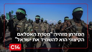 המזרחן מזהיר: "כל עוד האסלאם הקיצוני שולט, מטרתם היא להשמיד את ישראל" (חדשות ערוץ 14) - התמונה מוצגת ישירות מתוך אתר האינטרנט יוטיוב. זכויות היוצרים בתמונה שייכות ליוצרה. קישור קרדיט למקור התוכן נמצא בתוך דף הסרטון