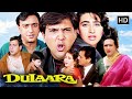 Dulaara 1994 Full Hindi Movie Govinda Karishma Kapoor Boxoffice Fact ️