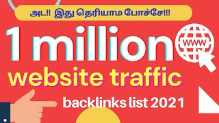 How to Create Blogger Backlinks for Blogger 2022