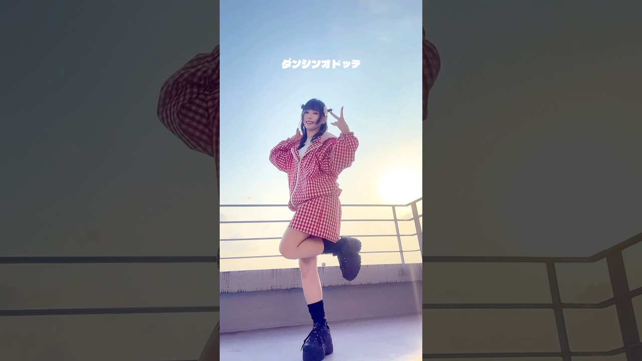 【踊ってみた】SWEET STEP / SWEET STEADY #shorts