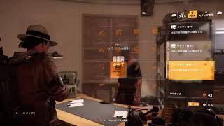 division2 part 6