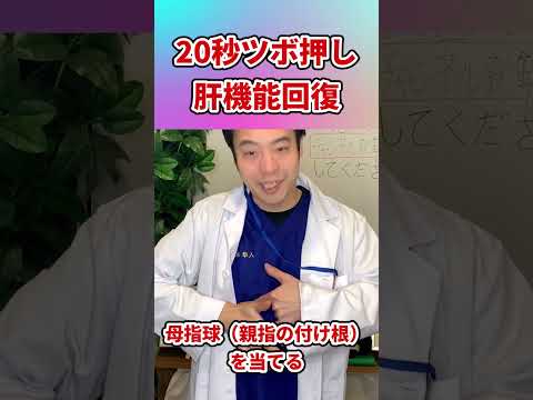 線から外れて行き過ぎた行為をしませんでしたか？肝臓の回復を助ける5つのヒント