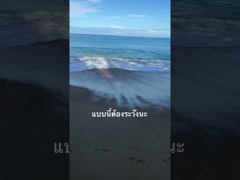 คลิกเพื่อดูคลิปวิดีโอ