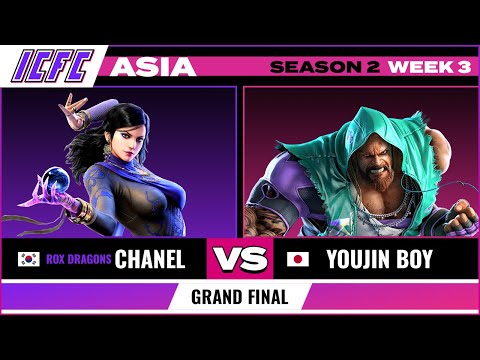 Chanel (Zafina) vs Youjin Boy (Gigas) ICFC ASIA: Season 2 Week 3 - Grand Final