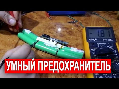 Разборка аккумулятора телефона Разборка аккумулятора телефона
