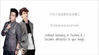 EXO-M: First Love [Chinese Version] Lyric Vid (Color-Coded Chi/Pin/Eng)
