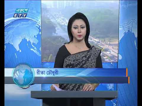 সকাল ০৯টার সংবাদ ২৫ ০২ ২০১৮