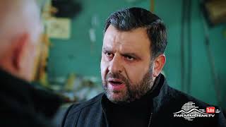 Ագապի, Սերիա 52, Անոնս / Agapi