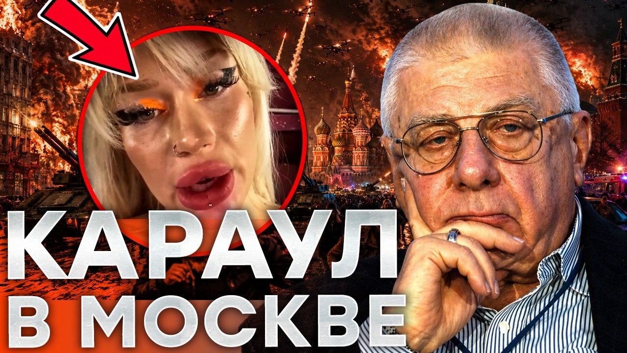 МОСКВИЧИ В ИСТЕРИКЕ! Горит Московский нефтеперерабатывающий завод в Капотн?