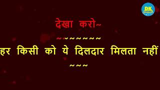 Download lagu Aye Meri Natkhati College ki Ladkiyo Hindi Karaoke mp3 Download lagu Aye Meri Natkhati College ki Ladkiyo Hindi Karaoke mp3