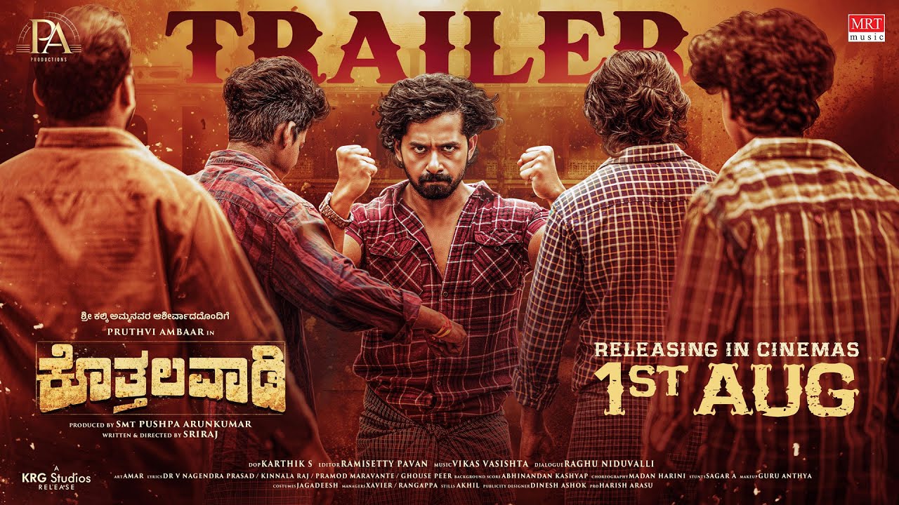 Kothalavadi Trailer Thumbnail