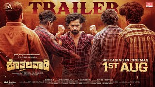 Kothalavadi Trailer | Pruthvi Ambaar | Kavya Shaiva | Pushpa Arunkumar | Sriraj | MRT Music